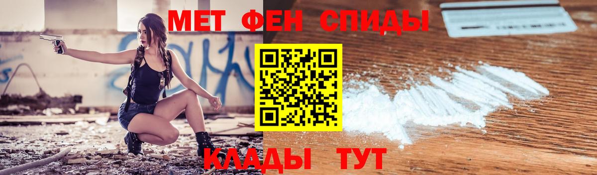 Amphetamine Розовый  Вход с VPN    зеркало  Шарыпово 