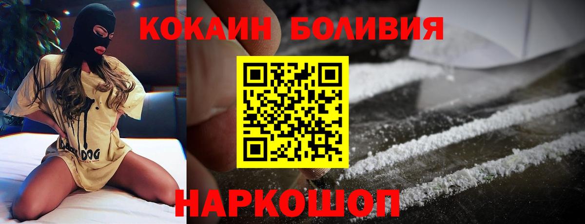 COCAIN 98% Шарыпово