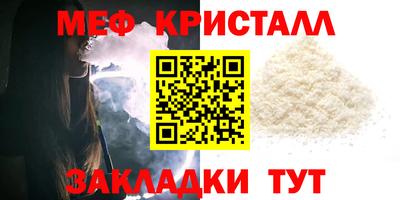 бутират Нарткала