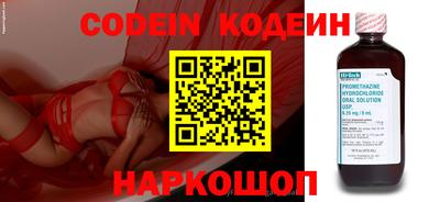 бутират Нарткала