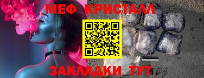 герыч Наро-Фоминск
