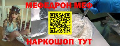 синтетический гашиш Нальчик