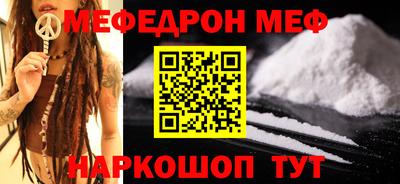 герыч Наро-Фоминск
