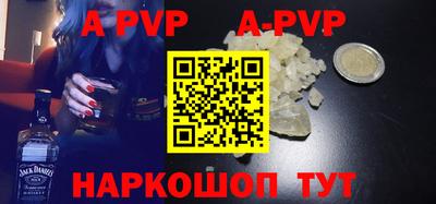 бутират Нарткала