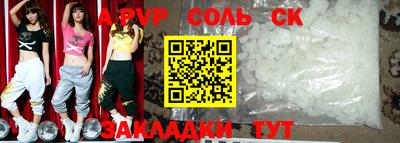 герыч Наро-Фоминск