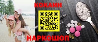 герыч Наро-Фоминск
