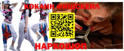 синтетический гашиш Нальчик