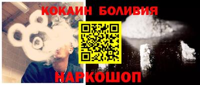 бутират Нарткала