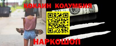 герыч Наро-Фоминск