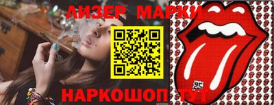 синтетический гашиш Нальчик