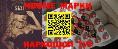 бутират Нарткала