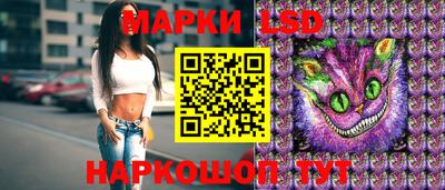 синтетический гашиш Нальчик