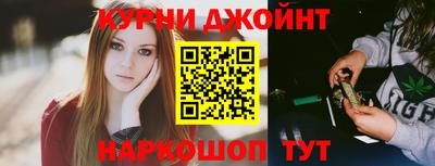 синтетический гашиш Нальчик