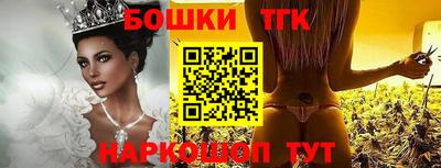 синтетический гашиш Нальчик