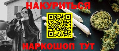 синтетический гашиш Нальчик