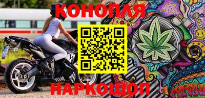 синтетический гашиш Нальчик
