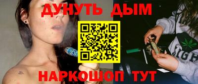 герыч Наро-Фоминск