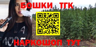 бутират Нарткала