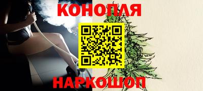синтетический гашиш Нальчик