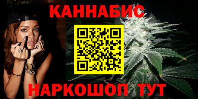 герыч Наро-Фоминск