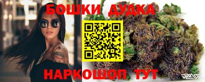бутират Нарткала