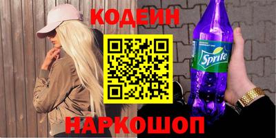 синтетический гашиш Нальчик