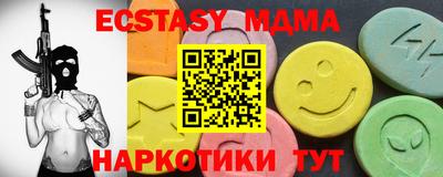 синтетический гашиш Нальчик