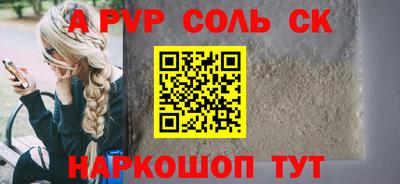 бутират Нарткала