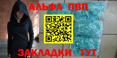 синтетический гашиш Нальчик