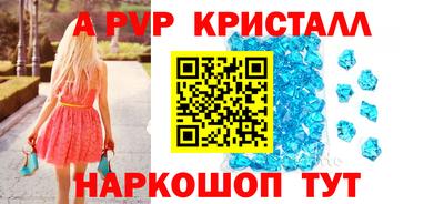 бутират Нарткала
