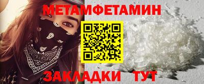 герыч Наро-Фоминск