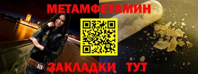 синтетический гашиш Нальчик