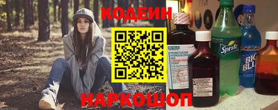 бутират Нарткала