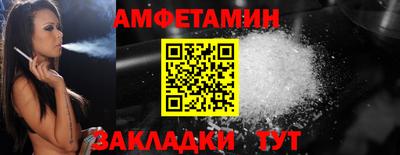 герыч Наро-Фоминск