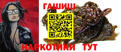бутират Нарткала