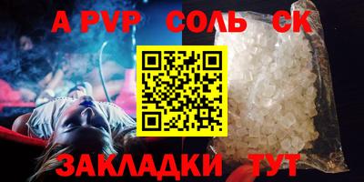 синтетический гашиш Нальчик