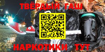 бутират Нарткала