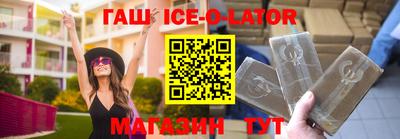 бутират Нарткала