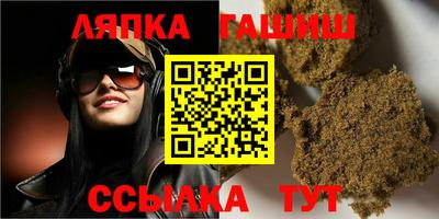 герыч Наро-Фоминск
