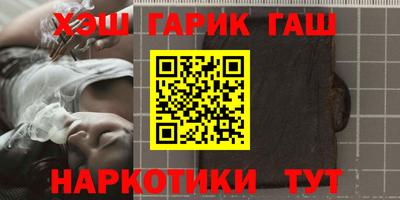 синтетический гашиш Нальчик