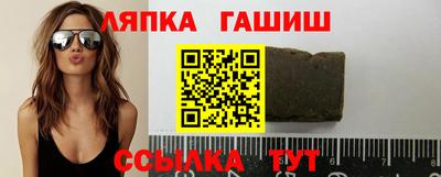 бутират Нарткала