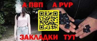 герыч Наро-Фоминск
