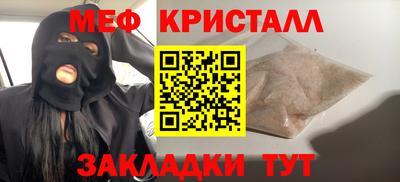 бутират Нарткала