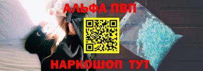 герыч Наро-Фоминск