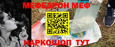 бутират Нарткала