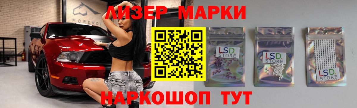 мега онион  Вход с VPN  Шарыпово  Лсд 25 экстази ecstasy 