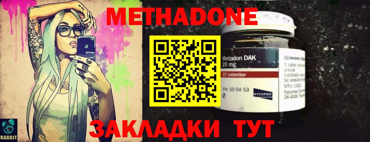 Шарыпово  omg ONION  Вход с VPN  дарк нет формула  МЕТАДОН белоснежный 