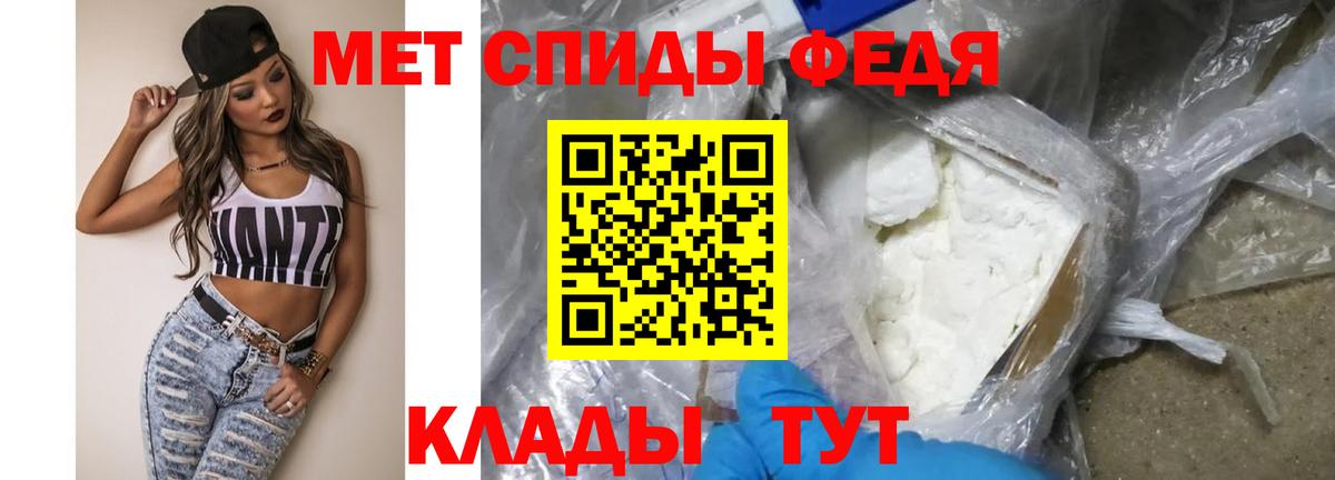 МЕТАМФЕТАМИН кристалл  Вход с VPN  МЕТАМФЕТАМИН кристалл  Шарыпово 