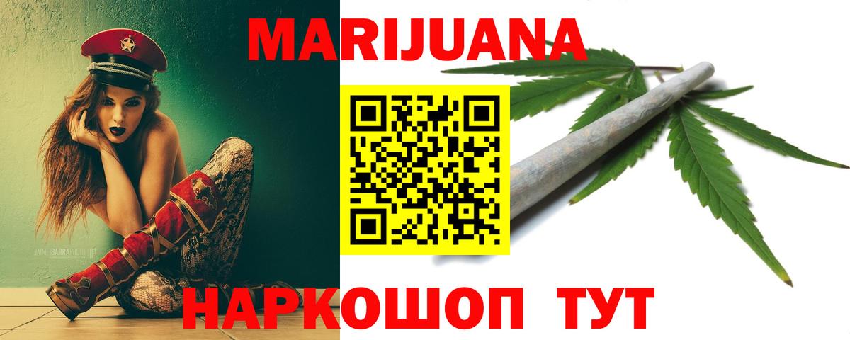 Шарыпово  Марихуана конопля  Марихуана план  Каннабис индика  Вход с VPN 